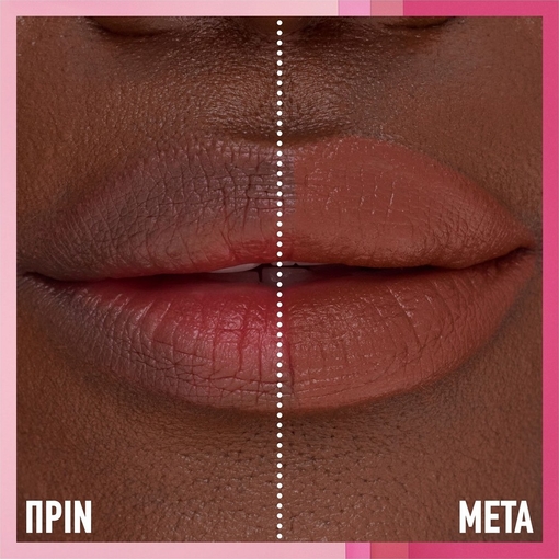 Product Serum Lipstick 3.4g base image