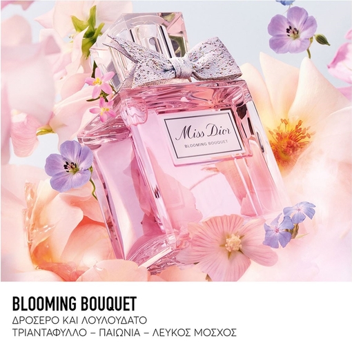 Product Miss Dior Blooming Bouquet Roller Pearl Eau De Toilette 20ml base image