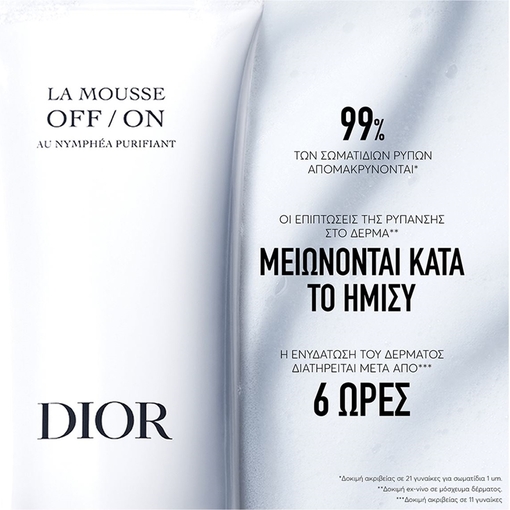 Product La Mousse OFF/ON Foaming Cleanser 150ml base image