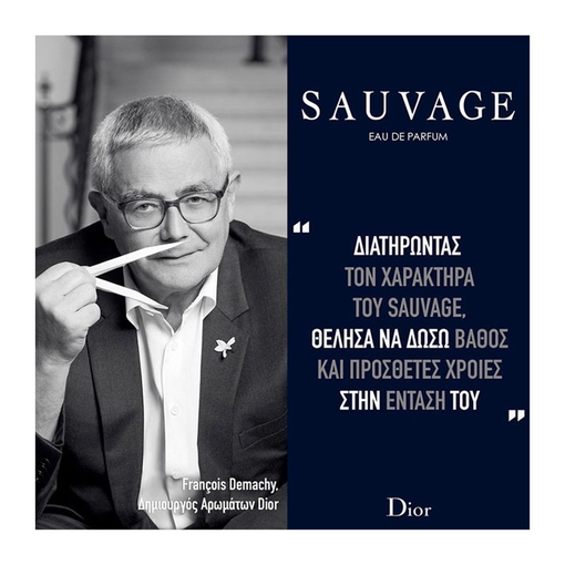 Product Christian Dior Sauvage Eau de Parfum Spray Refillable 30ml base image
