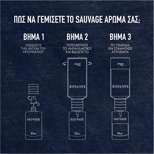 Product Sauvage Eau De Parfum Refill 300ml base image