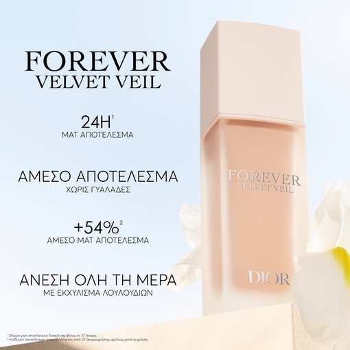 Product Dior Forever Velvet Veil - 24H Blurring Matte Primer Longwear Comfort 30ml base image
