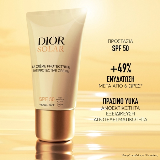Product Dior Solar The Protective Creme - Sunscreen For Face - SPF50 50ml base image