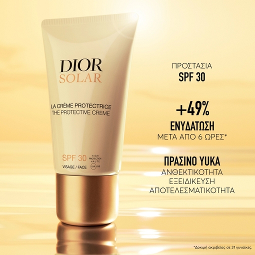Product Dior Solar The Protective Creme - Sunscreen For Face - SPF30 50ml base image