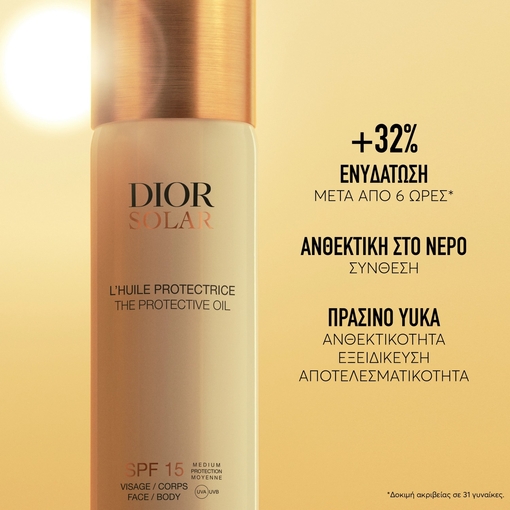 Product Dior Solar The Protective Oil - Sunscreen For Face and Body - SPF15 125ml base image