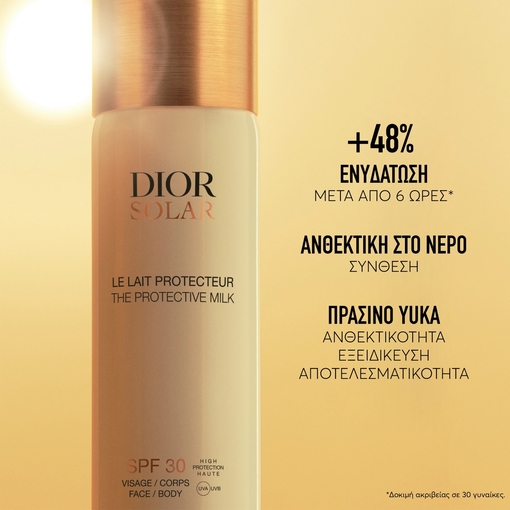 Product Dior Solar The Protective Milk - Sunscreen For Face and Body - SPF30 125ml base image