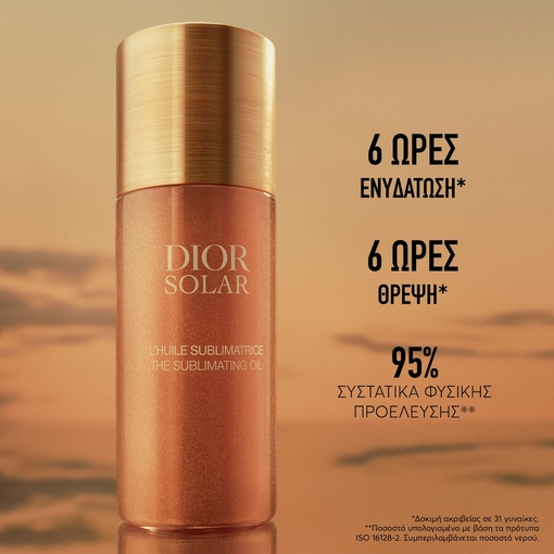Product Dior Solar The Sublimating Oil - Face, Body and Hair Oil 125ml base image