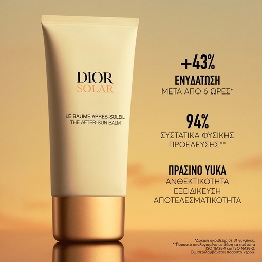 Product Dior Solar The After-Sun Balm 150ml base image