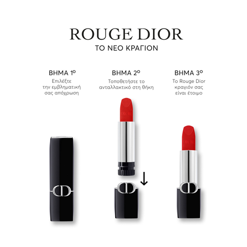 Product Rouge Dior Couture Colour Lipstick - Floral Lip Care - Long Wear - The Refill 3.5g base image