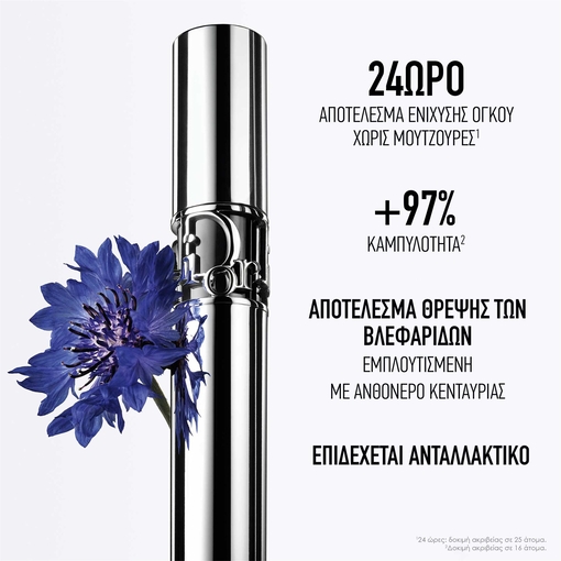 Product Diorshow Iconic Overcurl Spectacular 24h Volume & Curl Mascara - Refillable 6g base image