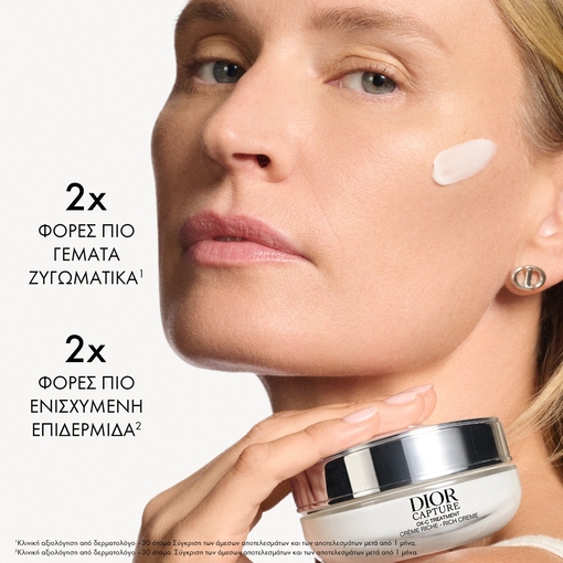 Product Dior Capture Rich Creme - OX-C Treatment - High-Performance Age-Defying Correction - Wrinkles & Firmness - Refillable 50ml base image