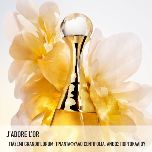 Product J' Adore L' Or Essence De Parfum 80ml base image