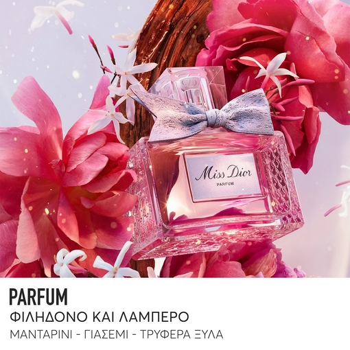 Product Miss Dior Parfum 125ml base image