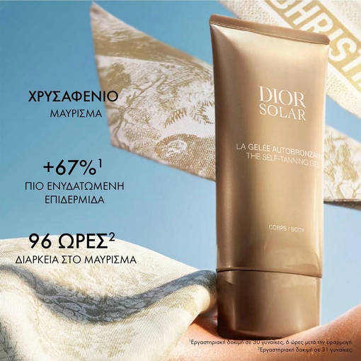 Product Dior Solar The Self-Tanning Gel For The Body 150ml base image