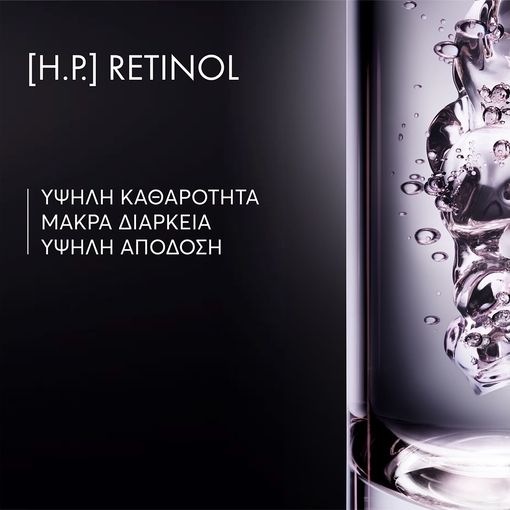 Product Capture Totale Retishot - [H.P] Retinol - Skin Quality Renewer 20ml base image