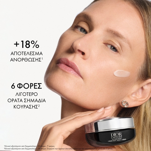 Product Dior Capture Night Creme - OX-C Treatment - High-Performance Age-Defying Correction - Wrinkles & Firmness - Refill 50ml base image