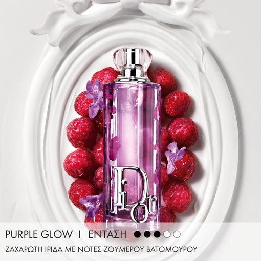Product Dior Addict Purple Glow Eau De Parfum 100ml base image