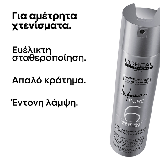 Product Infinium Pure Λακ Μαλλιών Για Απαλό Κράτημα 300ml base image
