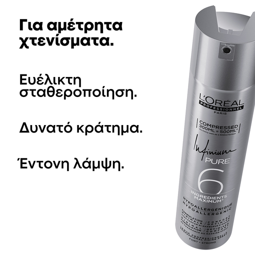 Product Infinium Pure Λακ Μαλλιών Για Δυνατό Κράτημα 300ml base image
