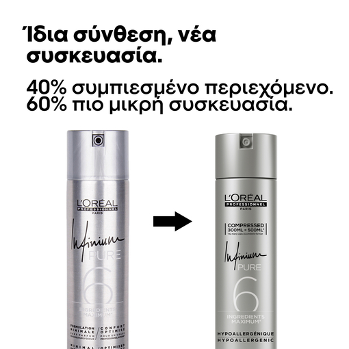 Product Infinium Pure Λακ Μαλλιών Για Δυνατό Κράτημα 300ml base image