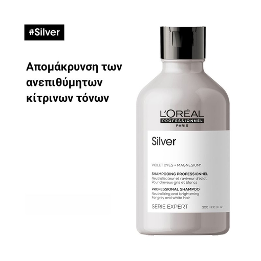 Product SERIE EXPERT Silver Shampoo For Silver Hair 300ml base image