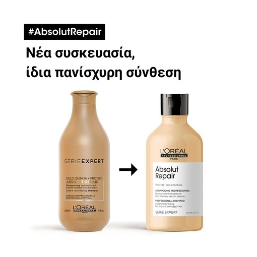 Product SERIE EXPERT Absolut Repair Shampoo For Damaged Hair 300ml base image