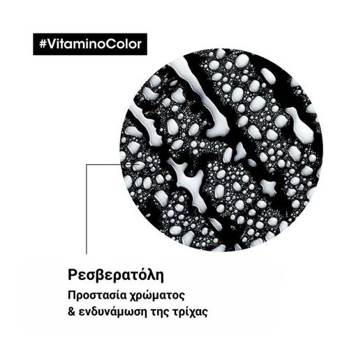 Product Serie Expert Vitamino Color 10 In 1 Σπρέι Για Βαμμένα Μαλλιά 190ml base image