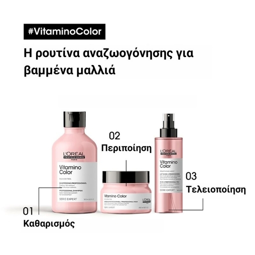 Product Serie Expert Vitamino Color 10 In 1 Σπρέι Για Βαμμένα Μαλλιά 190ml base image