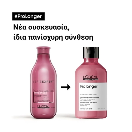 Product Serie Expert Pro Longer Σαμπουάν Κατά Της Ψαλίδας 300ml base image