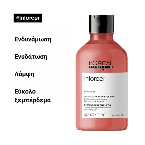 Product SERIE EXPERT Inforcer Anti-Breakage Shampoo For Thin Hair 300ml base image