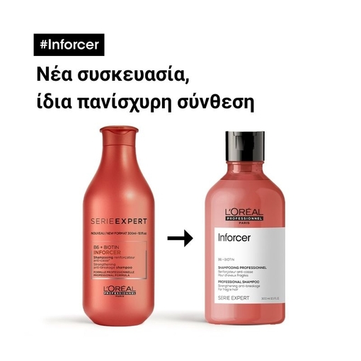 Product SERIE EXPERT Inforcer Anti-Breakage Shampoo For Thin Hair 300ml base image