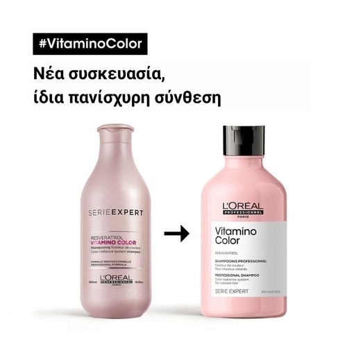 Product Serie Expert Vitamino Color Σαμπουάν Για Βαμμένα Μαλλιά 300ml base image