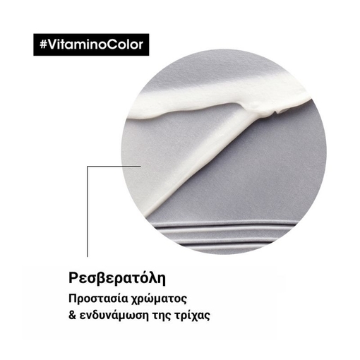 Product Serie Expert Vitamino Color Conditioner Για Βαμμένα Μαλλιά 200ml base image