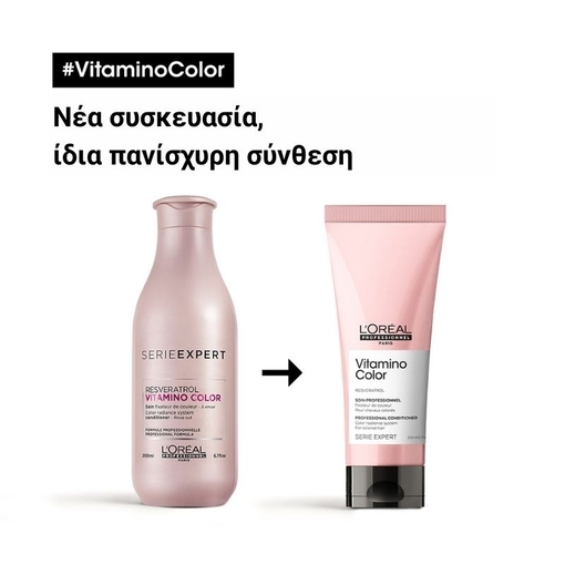 Product Serie Expert Vitamino Color Conditioner Για Βαμμένα Μαλλιά 200ml base image