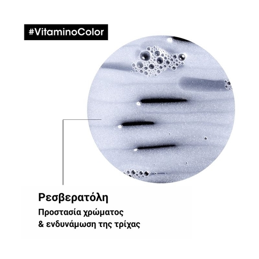Product SERIE EXPERT Vitamino Color Colour Protecting Shampoo 500ml base image