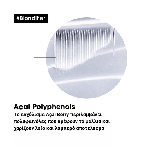 Product Serie Expert Blondifier Μάσκα Για Ξανθά Μαλλιά 250ml base image