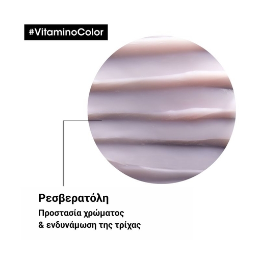 Product Serie Expert Vitamino Color Μάσκα Για Βαμμένα Μαλλιά 250ml base image