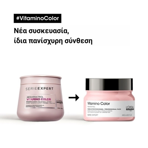 Product Serie Expert Vitamino Color Μάσκα Για Βαμμένα Μαλλιά 250ml base image