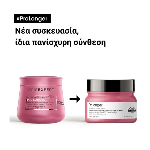 Product Serie Expert Pro Longer Μάσκα Κατά Της Ψαλίδας 250ml base image