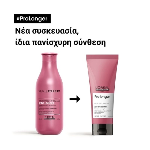 Product Serie Expert Pro Longer Conditioner Μαλακτική Κρέμα Κατά Της Ψαλίδας 200ml base image