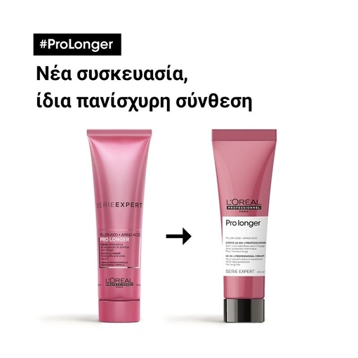 Product Serie Expert Pro Longer Θερμοπροστατευτική Κρέμα Κατά Της Ψαλίδας 150ml base image