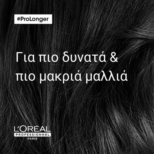 Product SERIE EXPERT Pro Longer Renewing Cream For Lengths And Ends 150ml base image