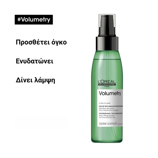 Product Serie Expert Volumetry Σπρέι Για Όγκο 125ml base image