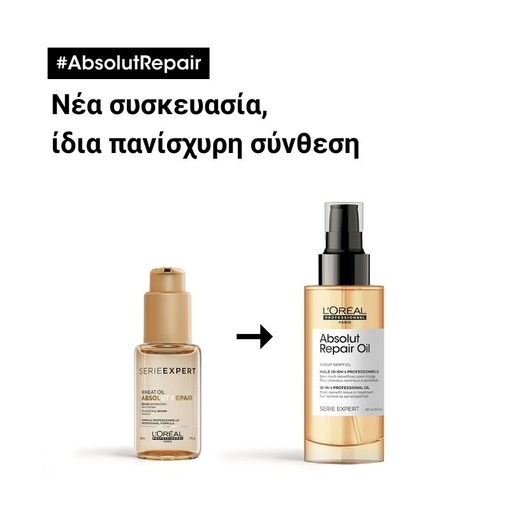 Product SERIE EXPERT Absolut Repair Oil For Damaged Hair 90ml base image