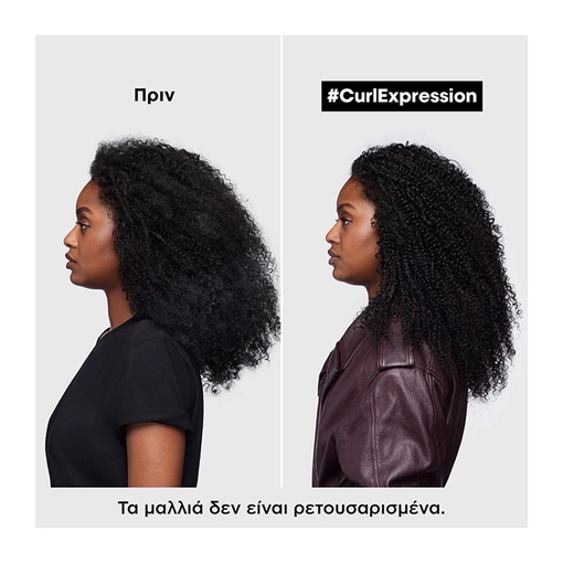 Product Serie Expert Curl Expression Σαμπουάν Βαθύ Kαθαρισμού για Σγουρά Μαλλιά 300ml base image