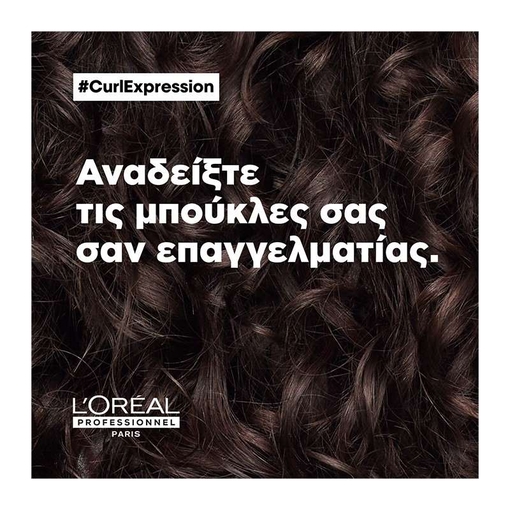 Product Serie Expert Curl Expression Σπρέι για πιο Γρήγορο Στέγνωμα για Σγουρά Μαλλιά 90g base image