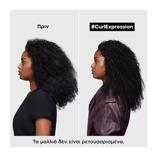 Product Serie Expert Curl Expression Ορός Ενεργοποίησης της Πυκνότητας για Σγουρά Μαλλιά 90ml base image