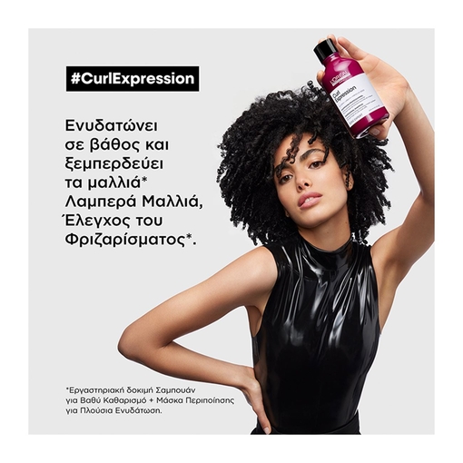 Product SERIE EXPERT Curl Expression Intense Moisturizing Cleansing Cream Shampoo 300ml base image