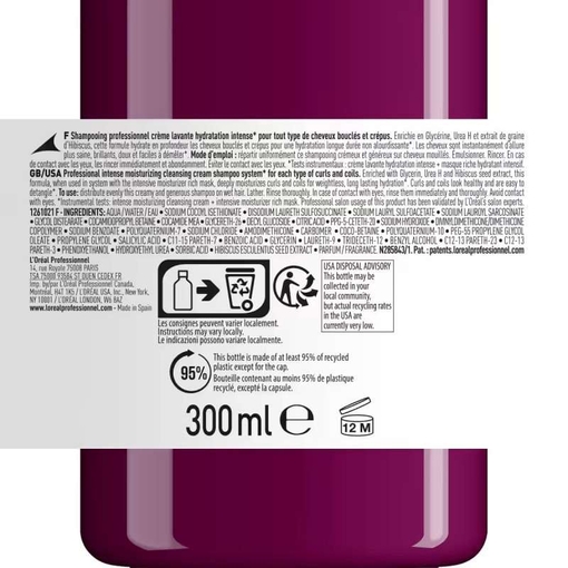 Product Serie Expert Curl Expression Σαμπουάν Ενυδάτωσης για Σγουρά Μαλλιά 300ml base image