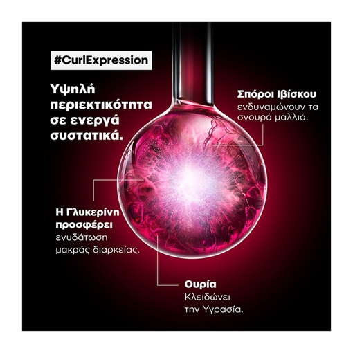 Product SERIE EXPERT Curl Expression Anti-Buildup Cleansing Jelly Shampoo 500ml base image